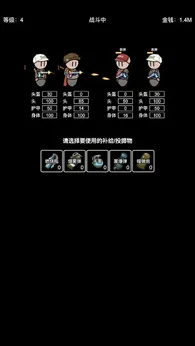 极简搜打撤免广告版28836