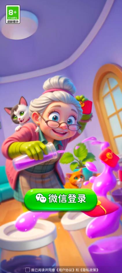 清空小水瓶28839