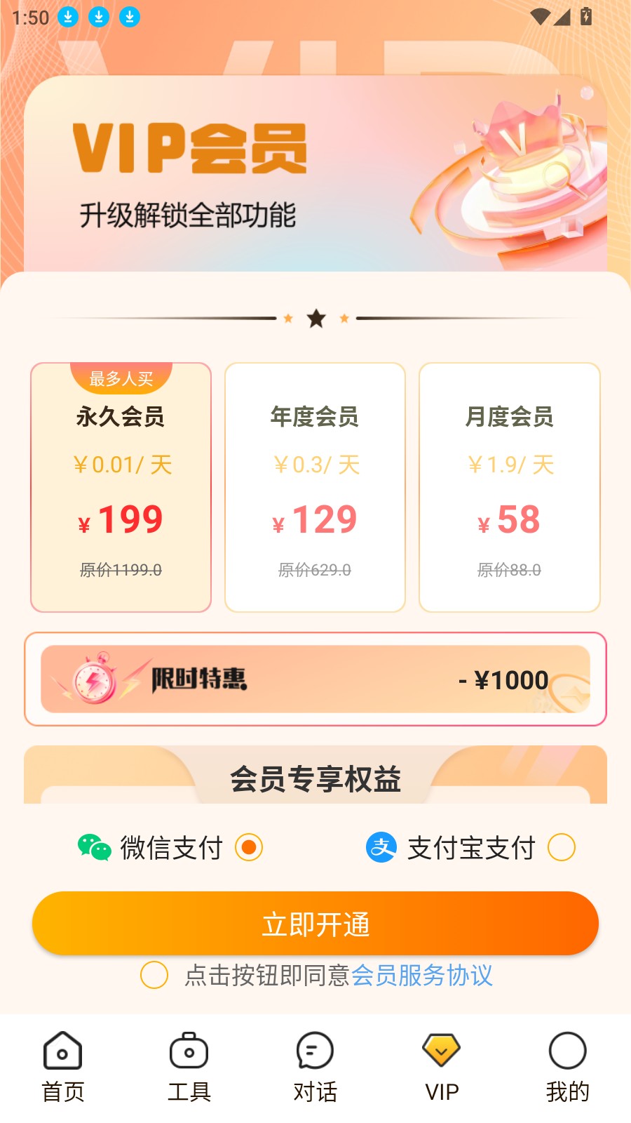 全民作家2026最新版