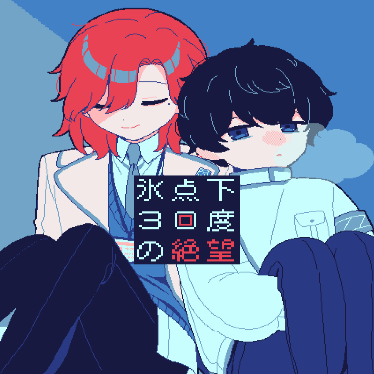 冰点下30度的绝望幽灵工作室