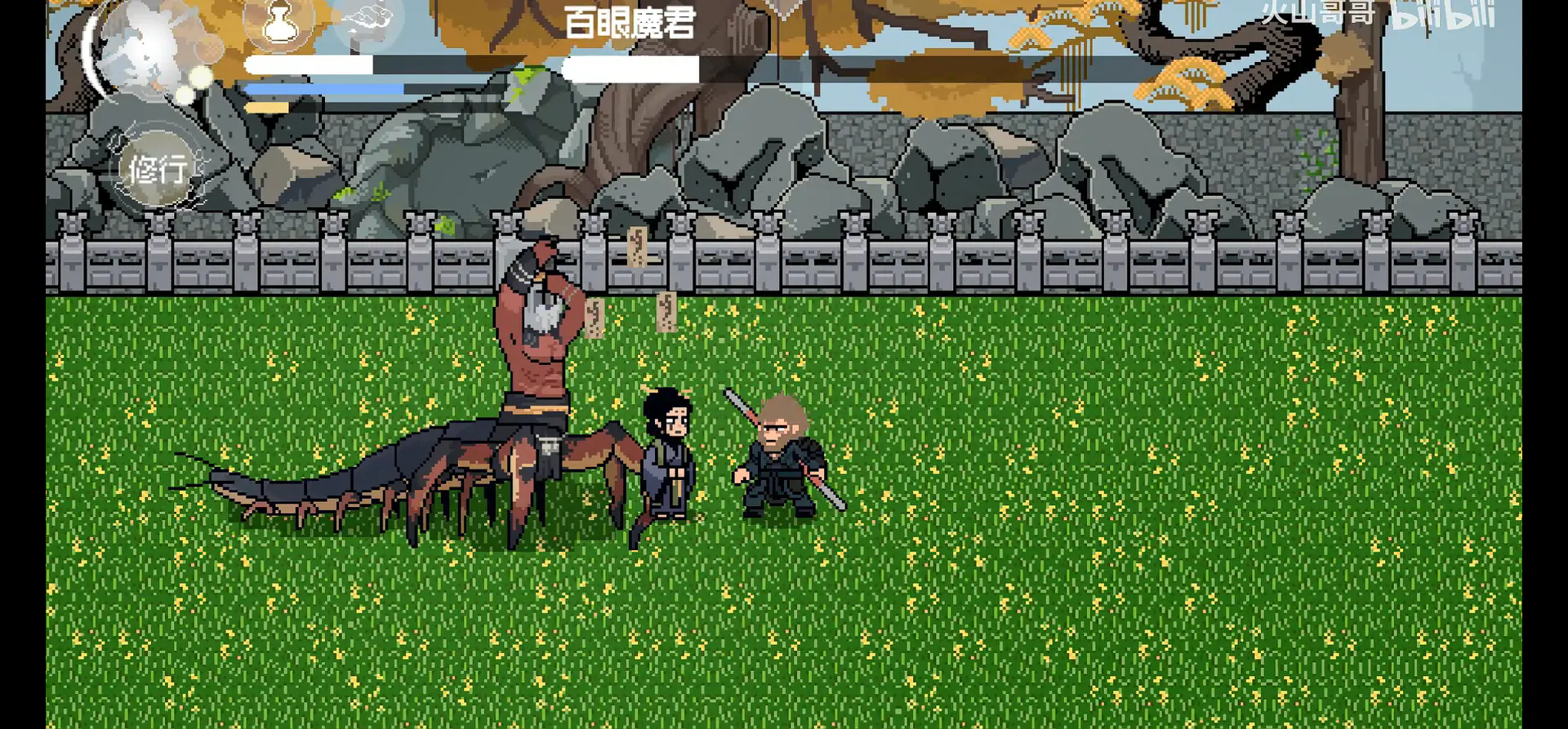 黑神话悟空像素版0.9版本3