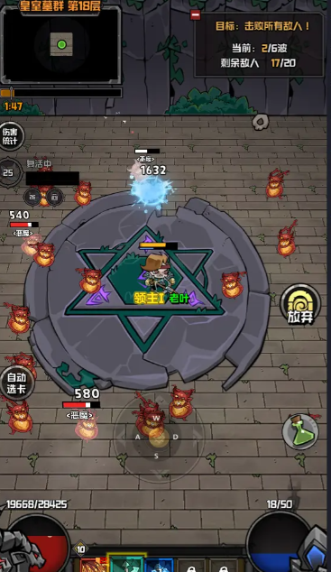 幻想之刃测试版