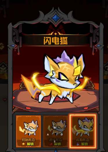 幻想之刃测试版