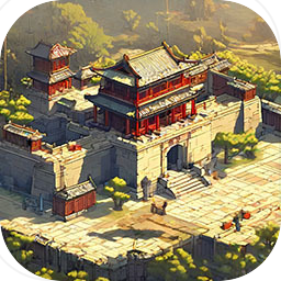 我在古代有座城中文版