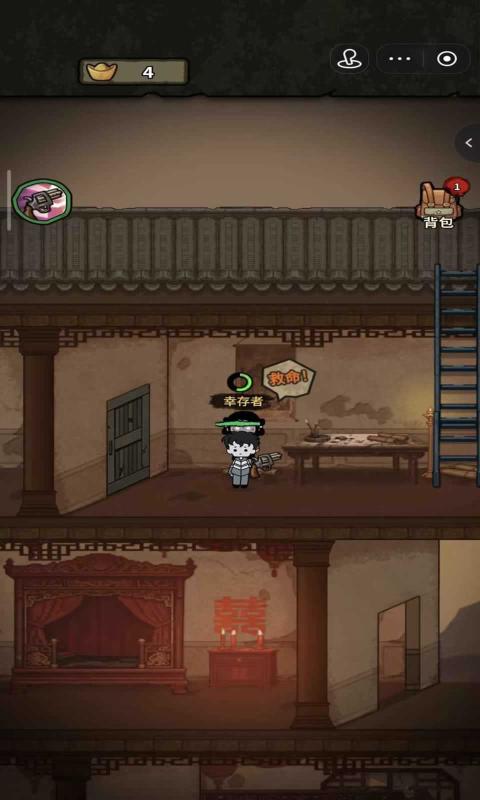 病毒大逃杀小游戏0