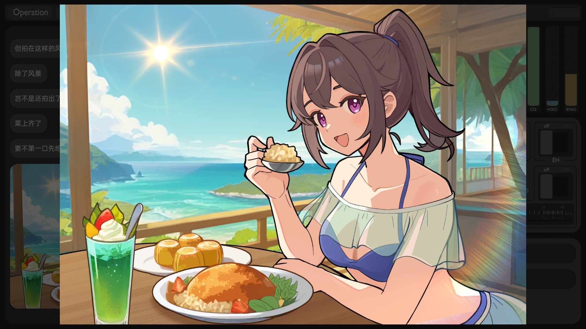 彼方的她aliya28865