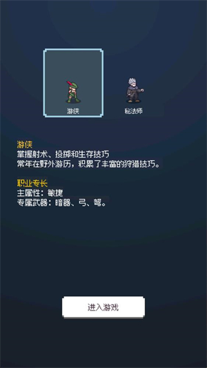 超维进化安卓版