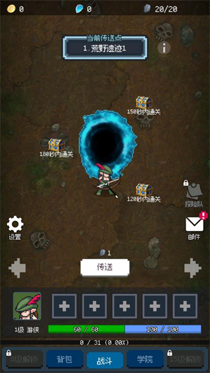 超维进化安卓版