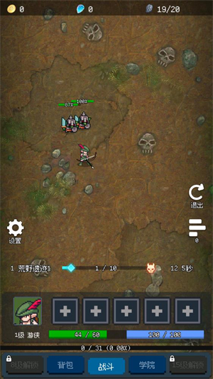 超维进化安卓版