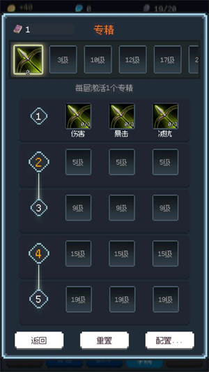 超维进化安卓版