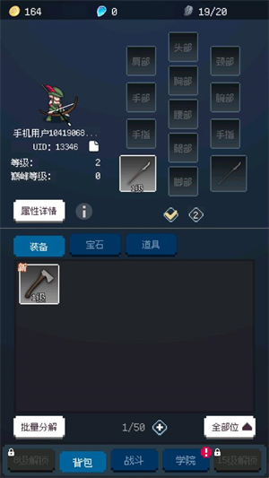 超维进化安卓版