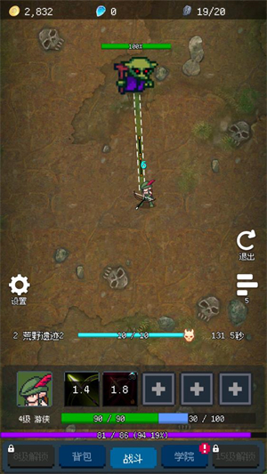 超维进化安卓版