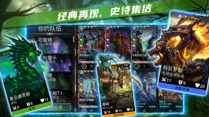 宝石战争中文版1