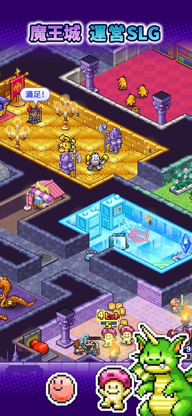 魔王城物语1.2.828873