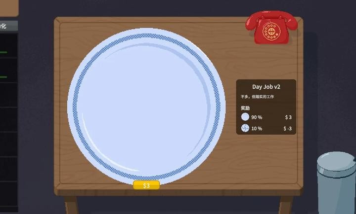 刮奖大师汉化版28884