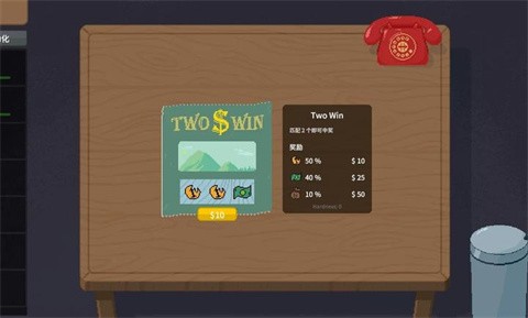 刮奖大师汉化版28884