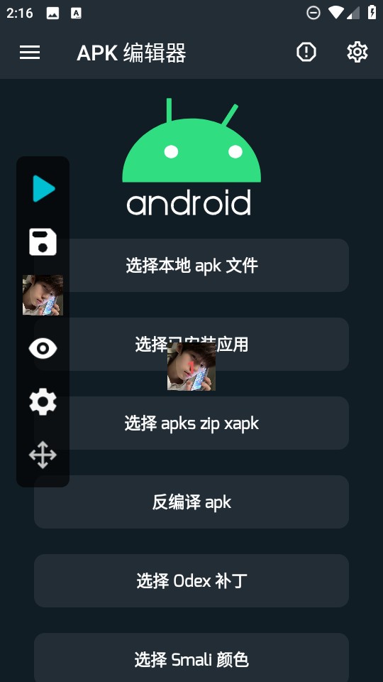 龗琤连点1.0