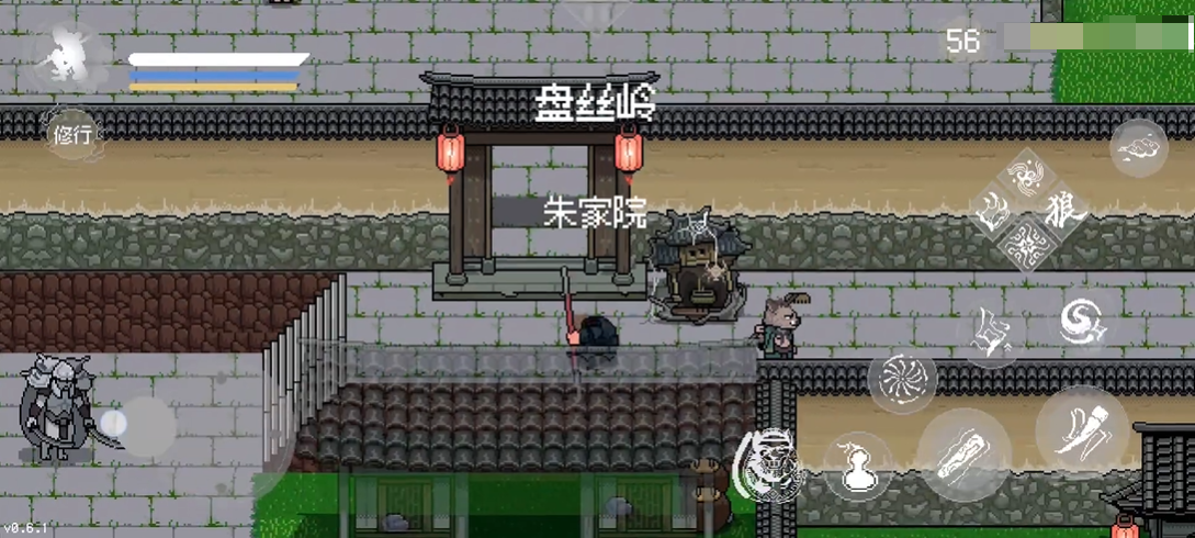 黑神话像素版v0.9版