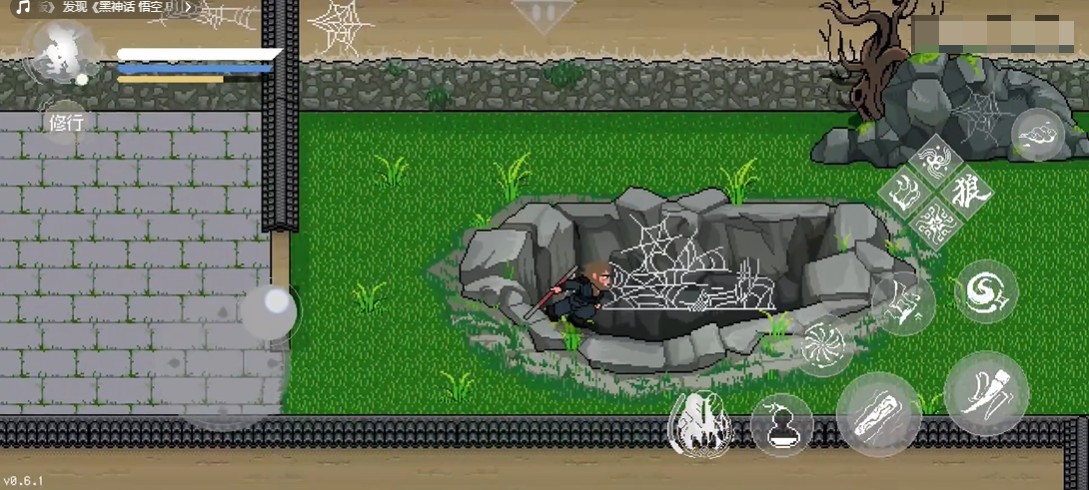 黑神话像素版v0.9版