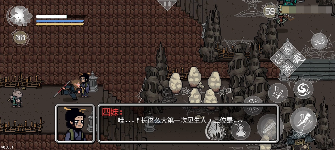 黑神话像素版v0.9版
