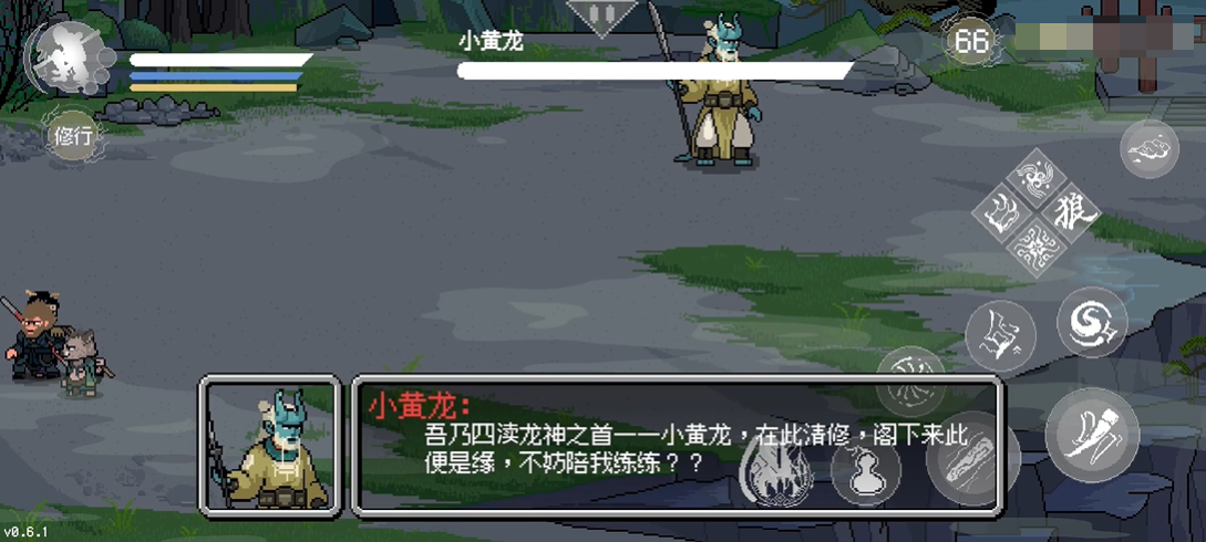 黑神话像素版v0.9版