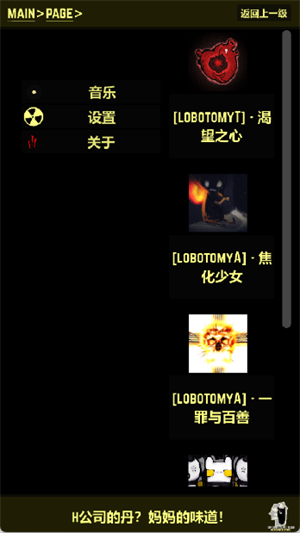 都市异想图鉴15305