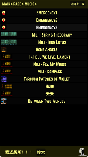 都市异想图鉴15305