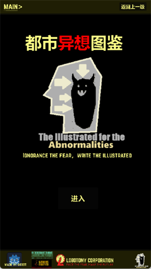 都市异想图鉴15305