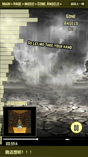 都市异想图鉴APP下载手机版-都市异想图鉴官方APP下载安装最新版v1.0.0