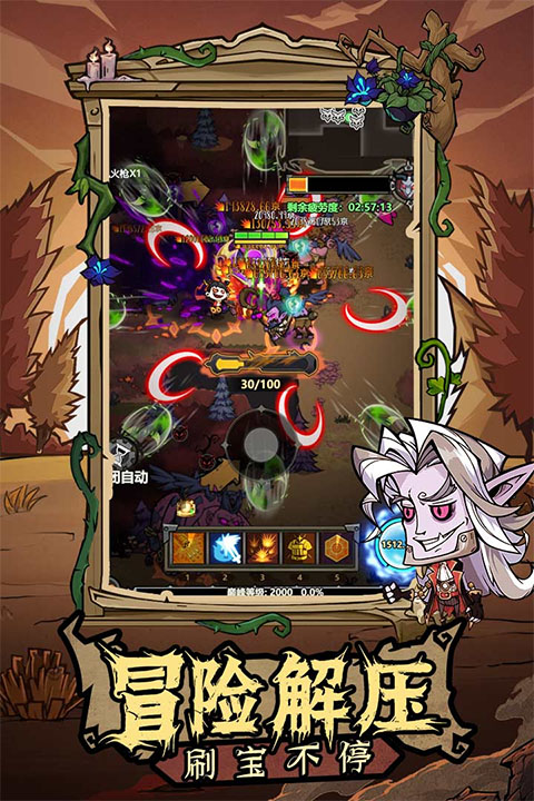 无尽探险队2026最新版0