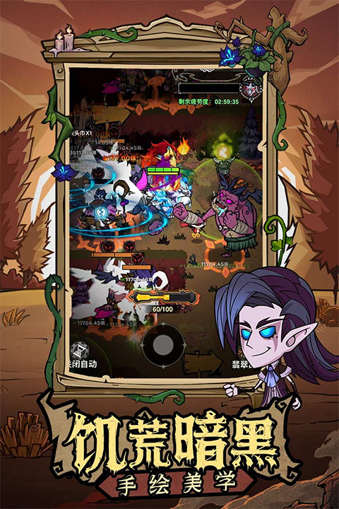 无尽探险队2026最新版1