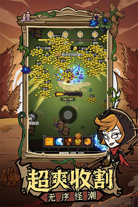 无尽探险队2026最新版2