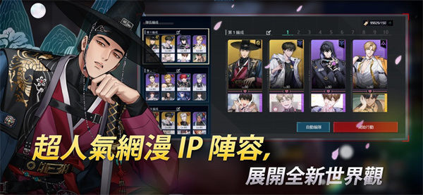 零始之门游戏安卓版2