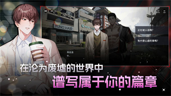 零始之门erolabs1