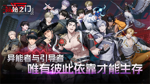 零始之门erolabs5