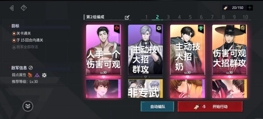 零始之门中文版