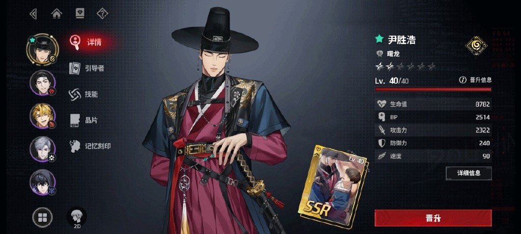 零始之门中文版