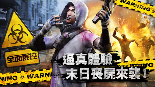 全面尸控最新版28896