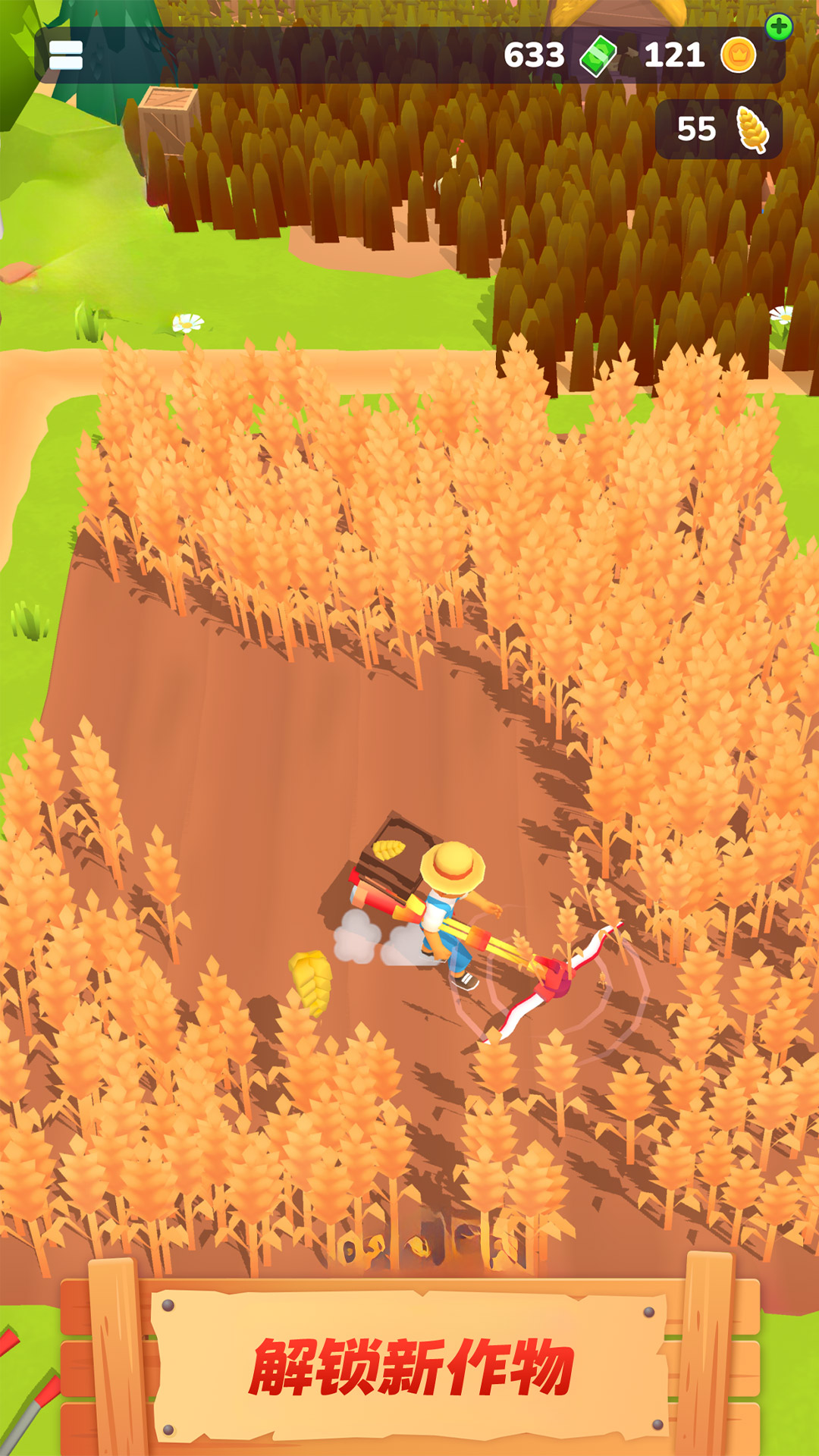 农场主快开荒小游戏28893