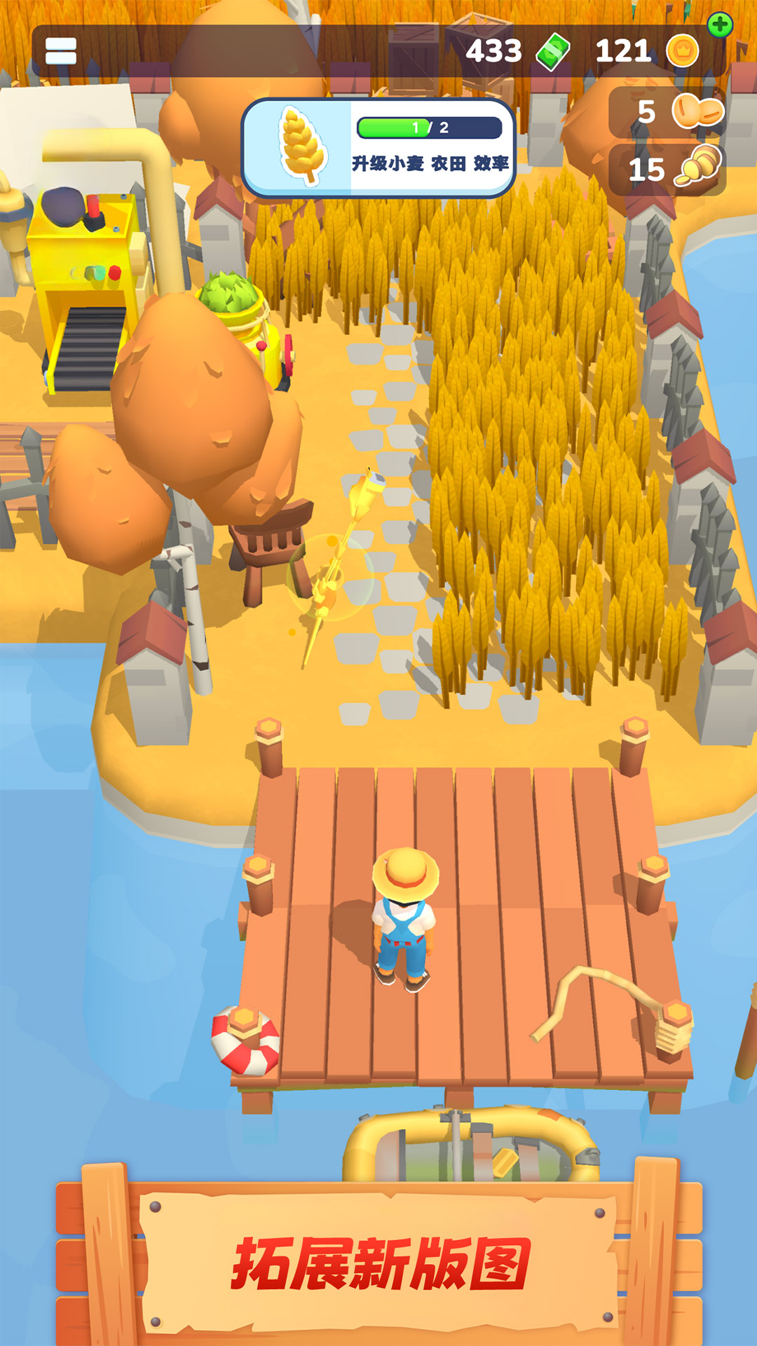 农场主快开荒小游戏28893
