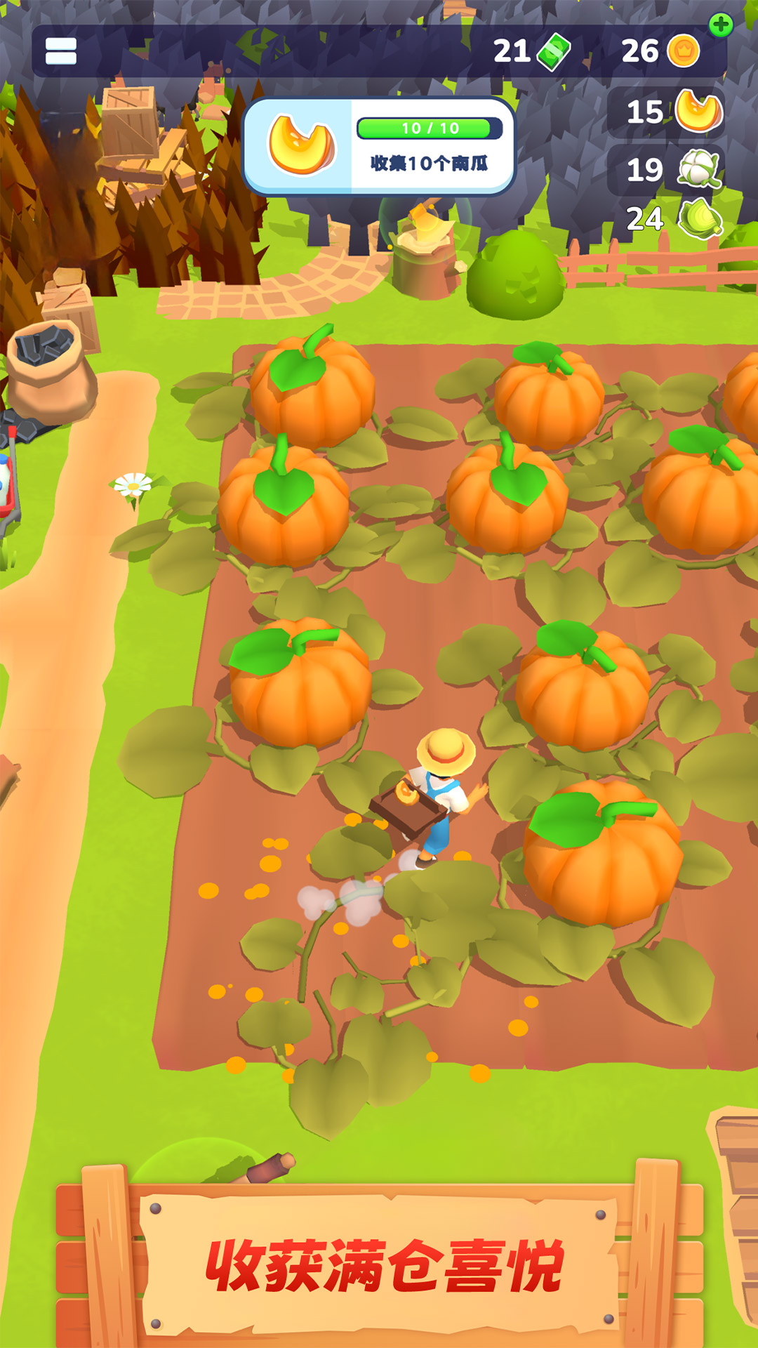 农场主快开荒小游戏28893