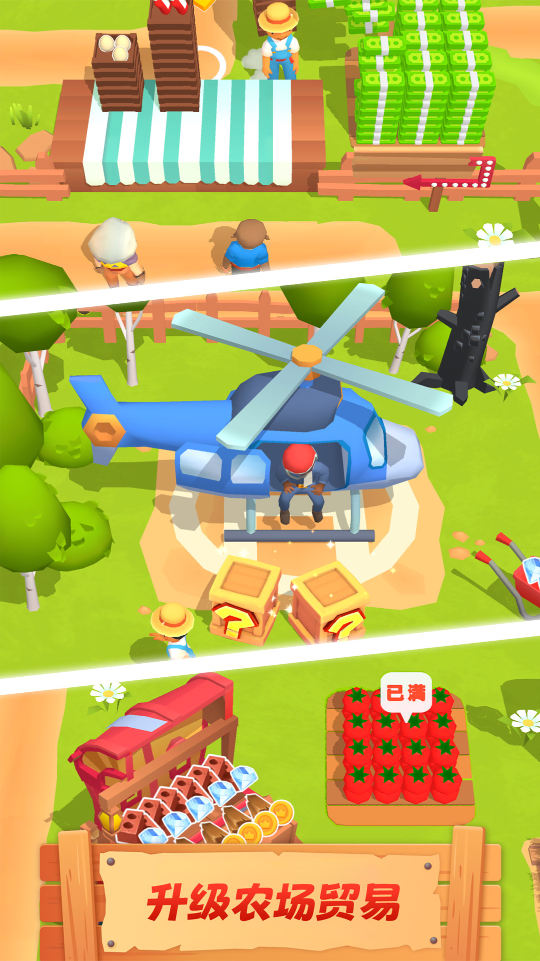 农场主快开荒小游戏28893