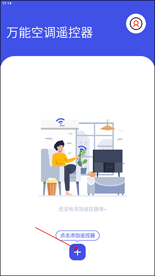 万能空调遥控器