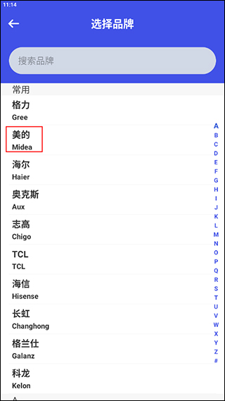 万能空调遥控器