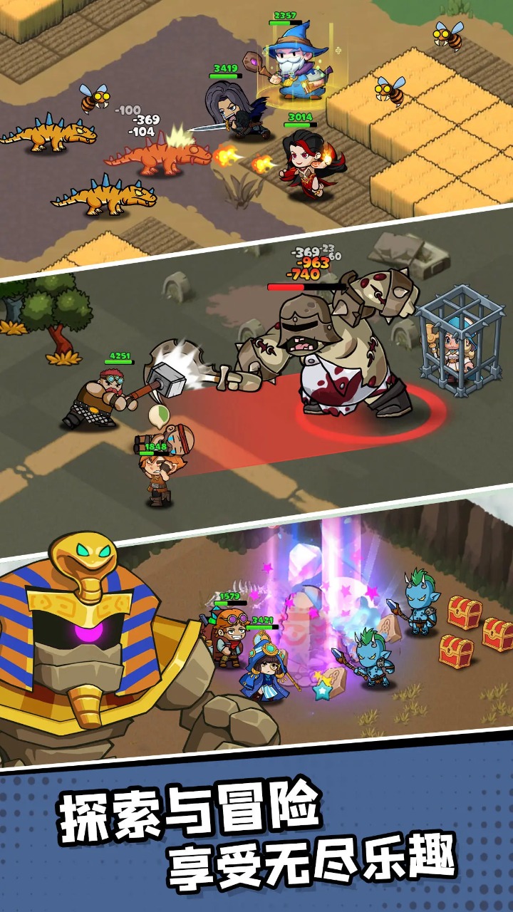 王国之歌英雄与征服手机版28904