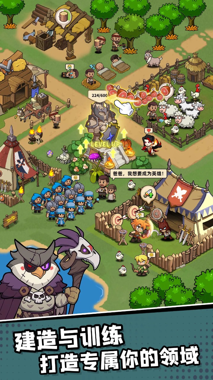 王国之歌英雄与征服手机版28904