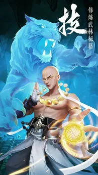 天芒之神测试版1