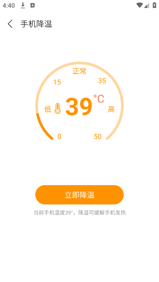 九州WiFi钥匙15309