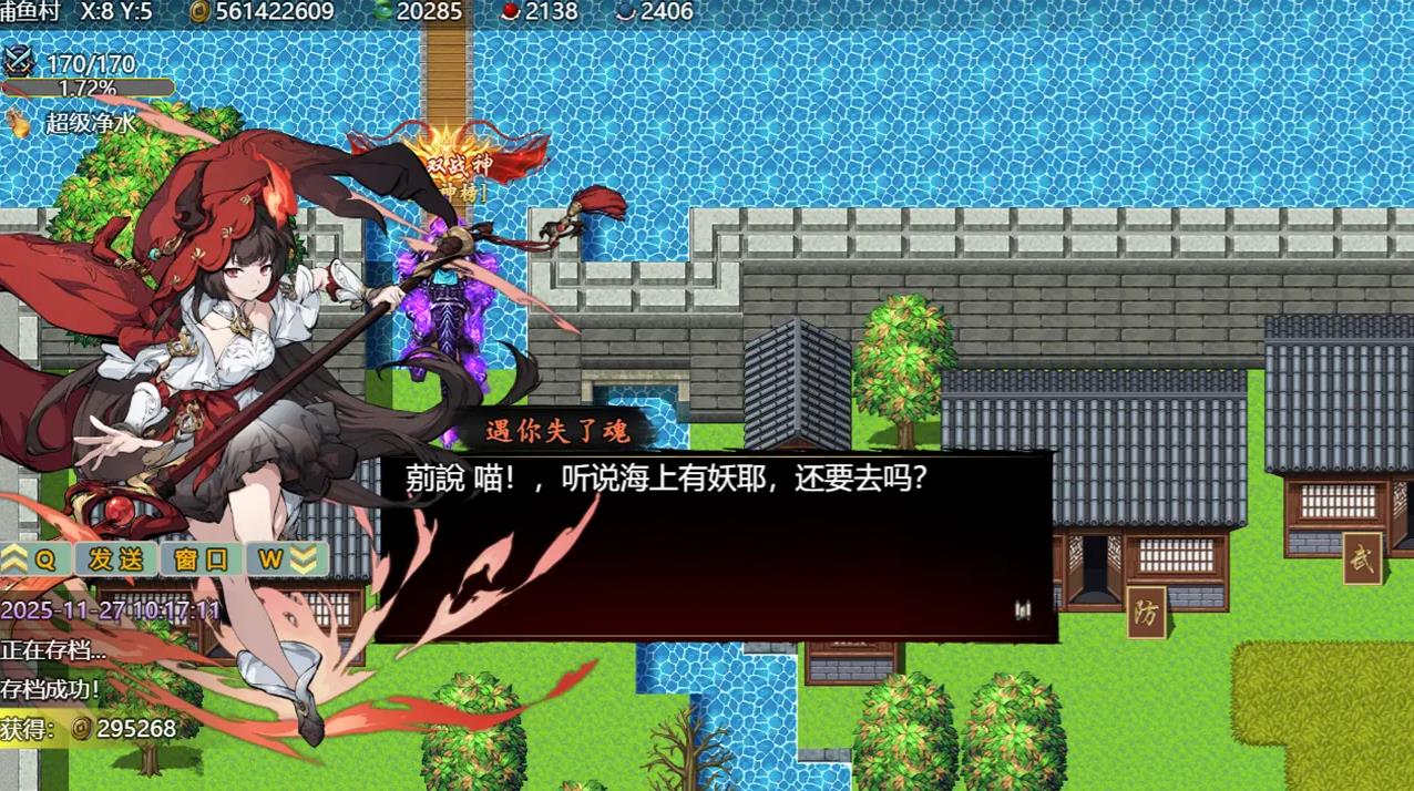 封神群英传安卓版0