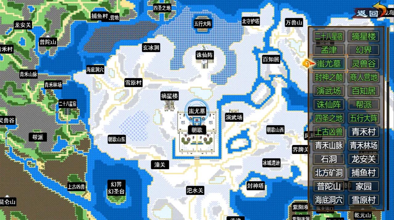 封神群英传安卓版3